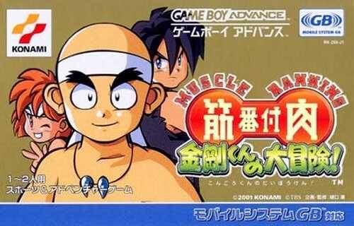 Ken Ken『プロフ必読！！』 Ken Ken『プロフ必読！！』 340?cb=20100928145753