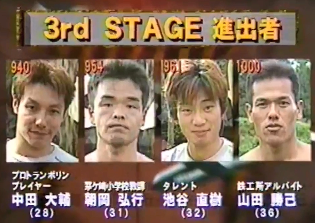 SASUKE 10 | Sasukepedia Wiki | Fandom