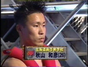 SASUKE 4's Finalist.png