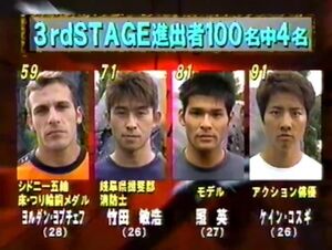 SASUKE 8 Stage 3 challengers