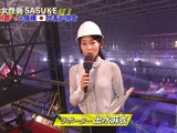 Demizu Mai