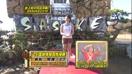 Arimatsu Tomomi-SASUKE 24