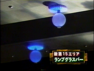 Lamp Grasper in SASUKE 9, Close View