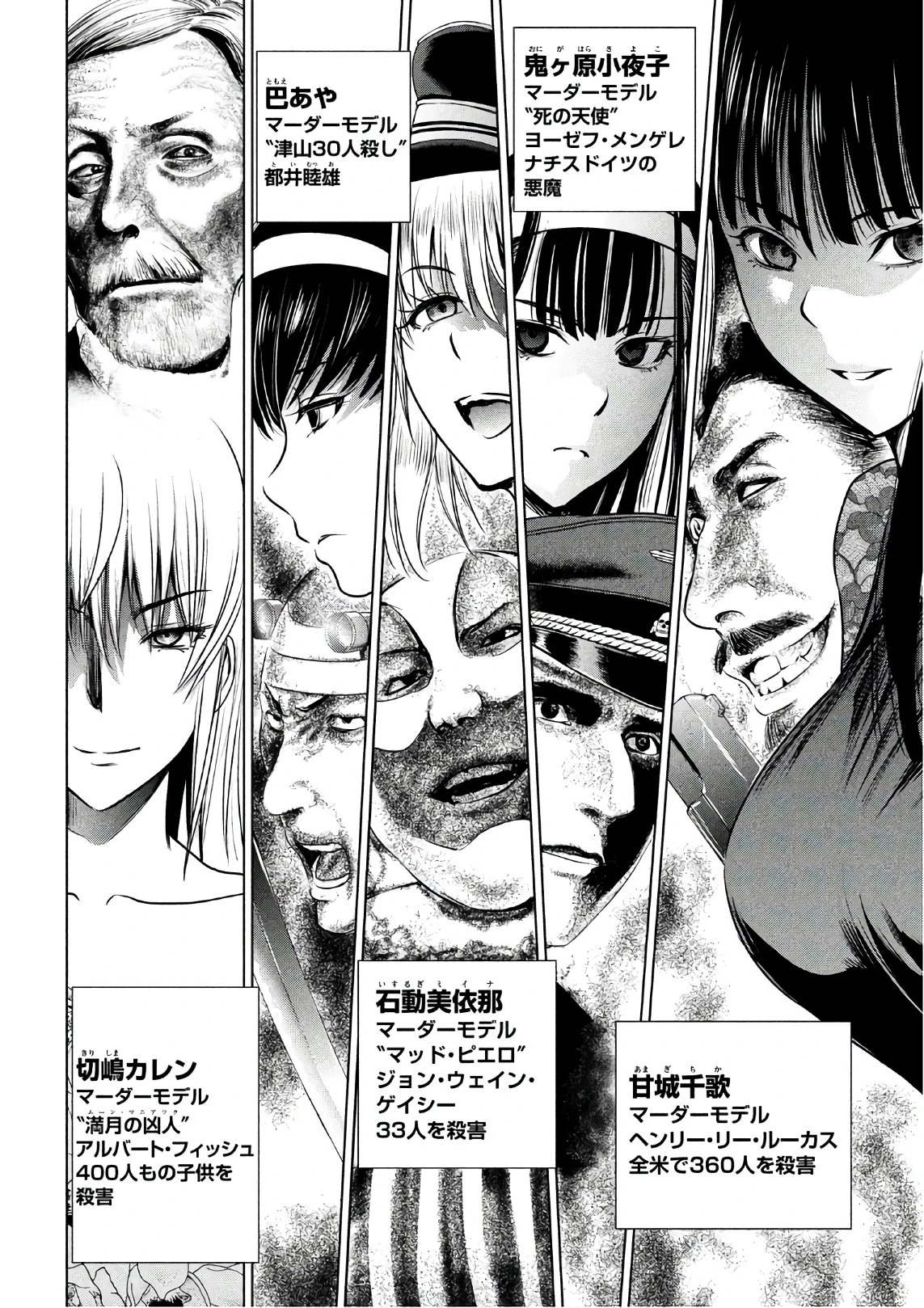 Base Satanophany Wiki Fandom