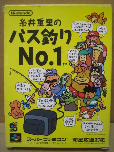 Itoi Shigesato no Bass Tsuri No. 1 | The English Satellaview Wiki