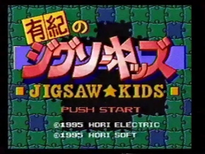 Jigsawkids