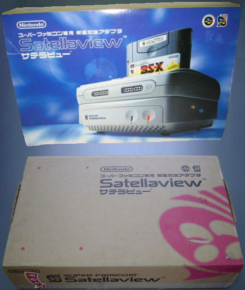 Satellaview | The English Satellaview Wiki | Fandom