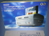 Satellaview