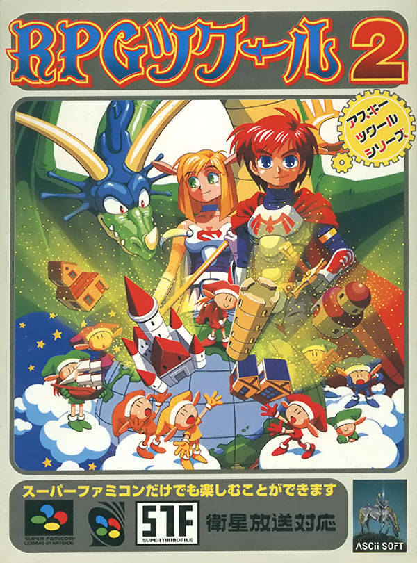 RPG Tsukūru 2 | The English Satellaview Wiki | Fandom