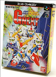 SD Gundam G-NEXT | The English Satellaview Wiki | Fandom