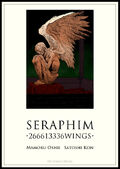 Seraphim: 2-Oku 6661-Man 3336 no Tsubasa