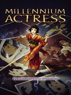 A Special Members Screening of Millennium Actress - ASIFA
