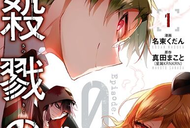 Angels of Death Volume 1 Manga Review - TheOASG