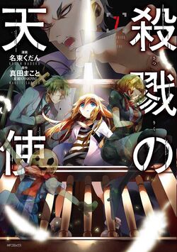Angels of Death Manga Volume 2 (Mature)