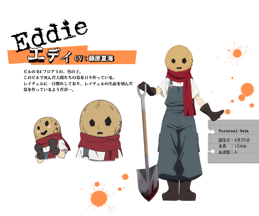 Edward Eddie Mason, Satsuriku no Tenshi Wiki