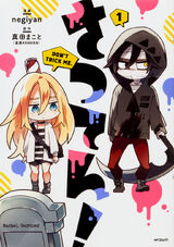 Angels of Death / Satsuriku no Tenshi Vol. 1-12 Comics Set manga