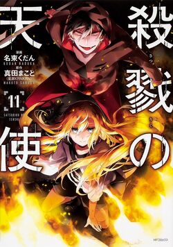 Angels Of Death Season 2 release date confirmed: Satsuriku no Tenshi  special episodes 13 through 16 ending the manga/game's story - IMDb