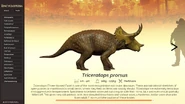 Juvenile Triceratops as it appears in the game's encyclopedia