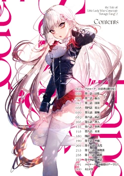 Light Novel Volume 2 | Savage Fang Ojou-sama Wiki | Fandom