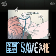 Save Me Episode 5