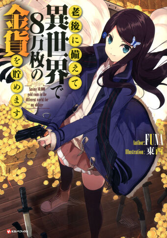俺たちの旅 2 BOX (12枚) 俺たちの旅 青春アンソロジーDVD-BOX Ⅱ