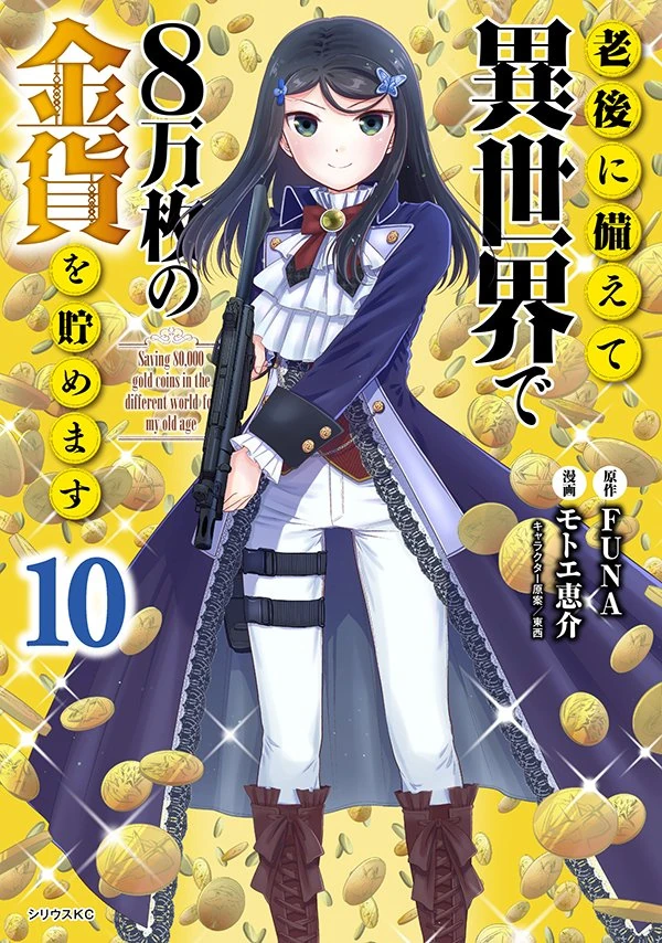 魔法使いがやってきた　トーミン Amazon.co.jp: 魔法使いがやってきた (文研児童読書館