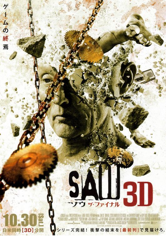 Frases De Saw Que Comience El Juego En Ingles