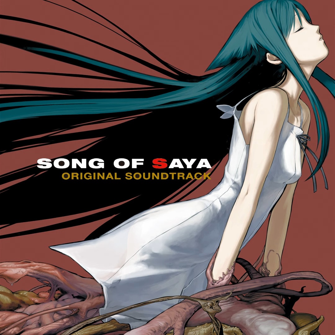 【大特価!!】 (Soundtrack) Saya of Song | Fandom | Wiki Uta no Saya その他