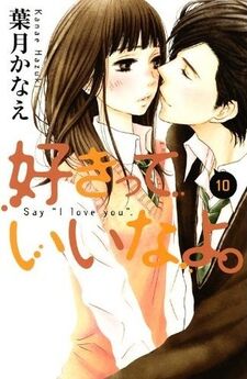Love Cheek manga