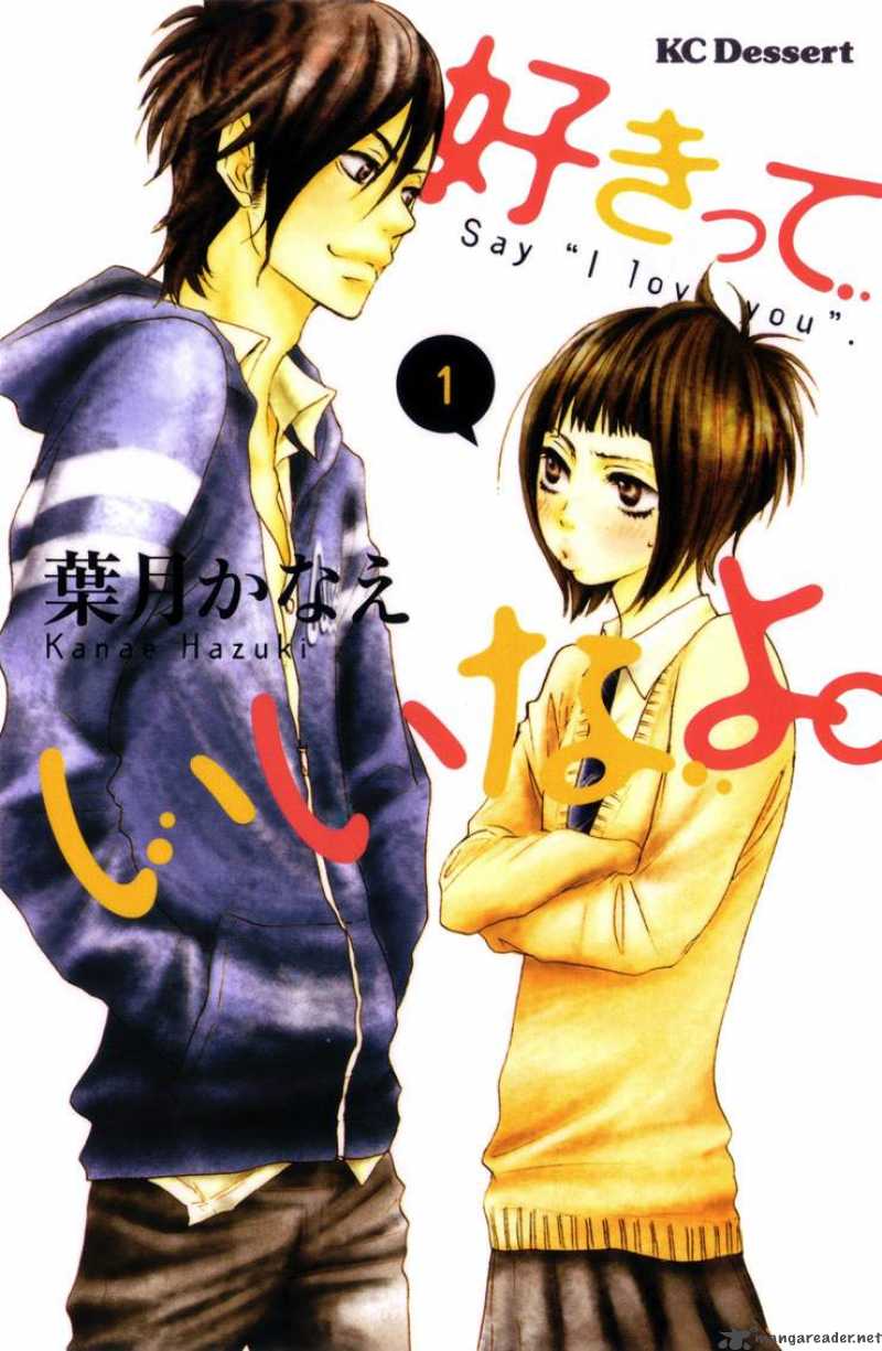 Say I Love You Manga Ending Say "I Love You" | Say I Love You Wiki | Fandom