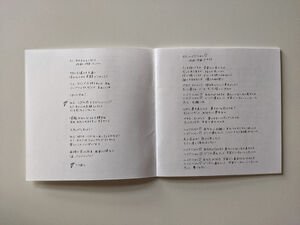 Onna no Ko no Etcetera (Lyrics) | Sayonara Ponytail Wiki Onna no Ko no Etcetera (Lyrics) | Sayonara Ponytail Wiki