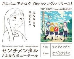 ソンヤ　プロフィール必読 250?cb=20201112193211