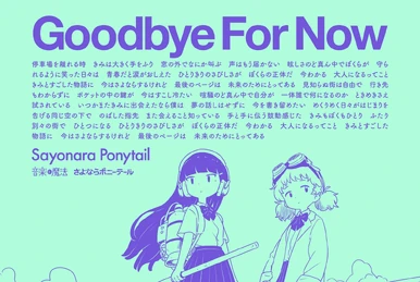 さよならトルケスタニカ GODZILLA 2001 Tanaka Studio - Spiral Studios