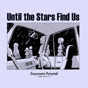 Hoshi no Tabiji (Until the Stars Find Us) | Sayonara