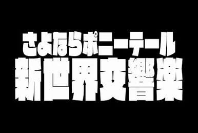大切にしてくださる方（ ;  ; ）まだかな…頑張ってます！ GpYYoqrbQAAdTpV.jpg
