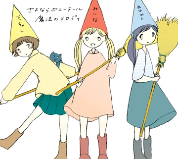 Mahou no Melody | Sayonara Ponytail Wiki | Fandom