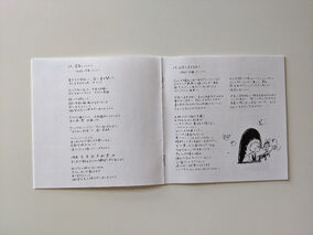 レア EP/春日とよ福美/小唄「うらぶれし」「秋思」「世の中」