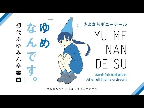エンニオ・ポリーノ:歌劇「サルディーニャ人」-ヌラーゲの人々[Blu-ray Disc] w17b8b5 星になった少年 〜Shining Boy & Little Randy〜 - Album by