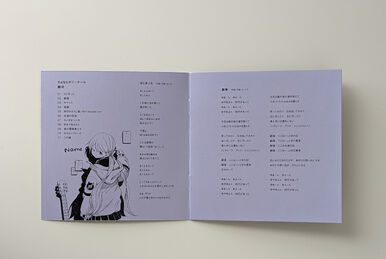 Yume Nandesu. (Lyrics) | Sayonara Ponytail Wiki | Fandom