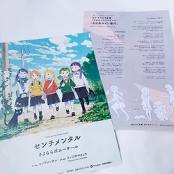 Sentimental | Sayonara Ponytail Wiki | Fandom