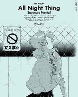 KOYOTAE 2ndアルバム　실연 Amazon.co.jp: 2nd Mini Album - Good Good Han Koyote（韓国盤