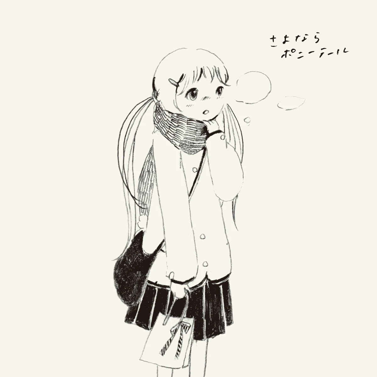 Anata Ni Merry Christmas Sayonara Ponytail Wiki Fandom anata-ni-merry-christmas-sayonara-ponytail-wiki-fandom
