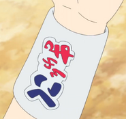 Soshizaki's wristband