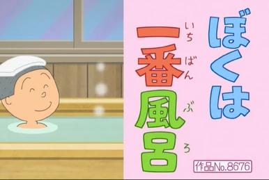 カツオのお兄さん | Sazae-San Wiki | Fandom