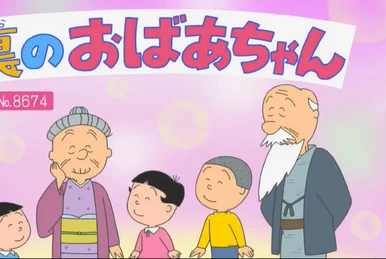 カツオのお兄さん | Sazae-San Wiki | Fandom