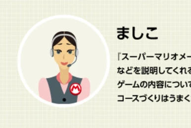 ドラゴンザマス | マリオペディア | Fandom