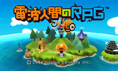 電波人間のrpg Miniverse 交流攻略 Wiki Fandom 電波人間のrpg Miniverse 交流攻略 Wiki Fandom