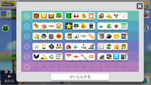 パレット Miniverse 交流攻略 Wiki Fandom パレット Miniverse 交流攻略 Wiki Fandom