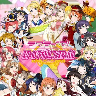 ラブライブ スクールアイドルフェスティバル Miniverse 交流攻略 Wiki Fandom ラブライブ スクールアイドルフェスティバル Miniverse 交流攻略 Wiki Fandom
