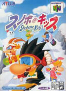 Japanese Flyer for Snowboard Kids